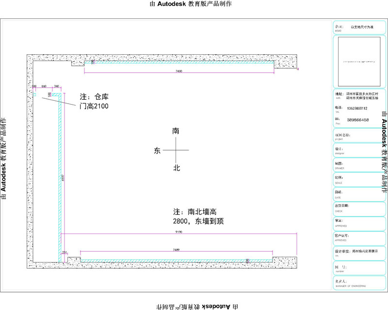 建墙图.jpg