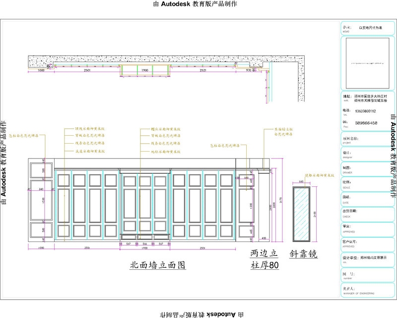 立面3.jpg