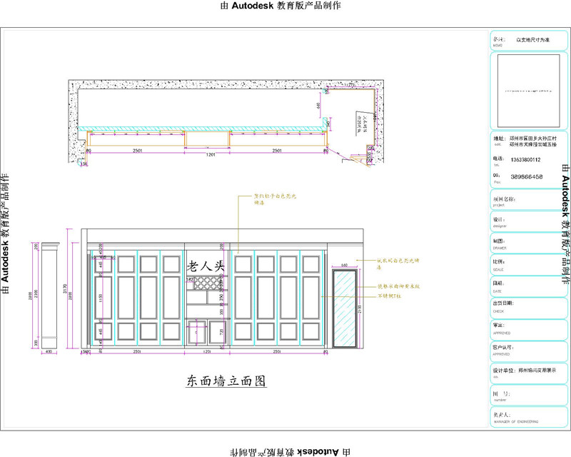 立面2.jpg