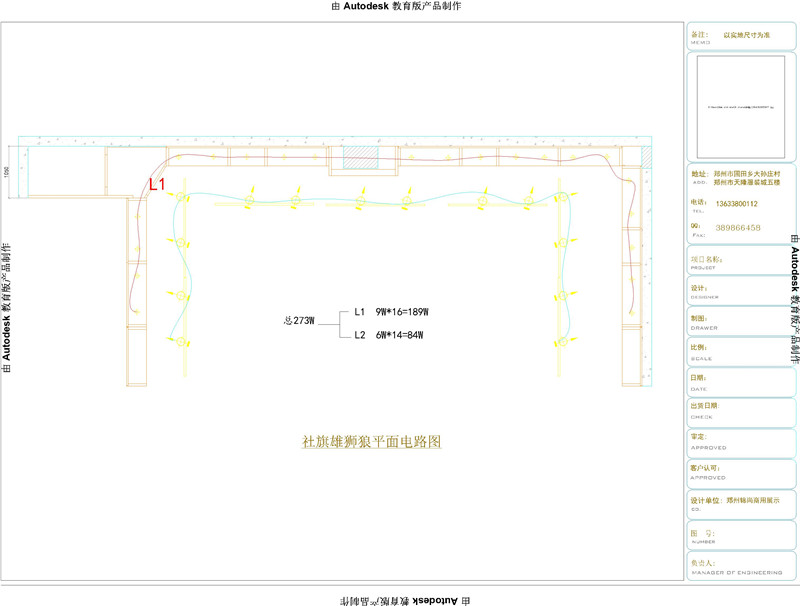 专业服装展示柜,展示柜厂家,展柜价格.jpg