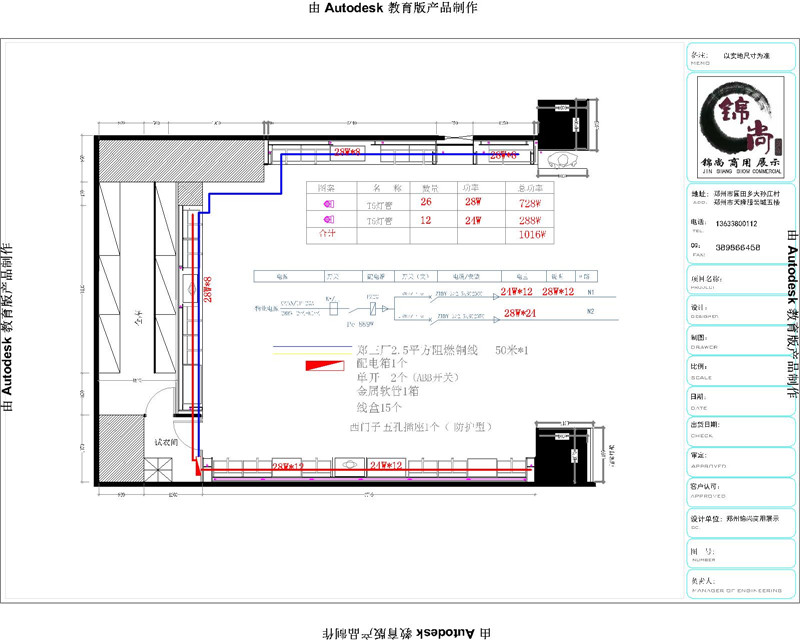 专业展示柜,服装展示柜哪家好,服装展示柜厂家.jpg