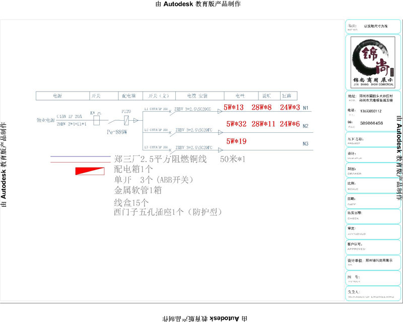 专业展示柜,服装展示柜哪家好,服装展示柜厂家.jpg