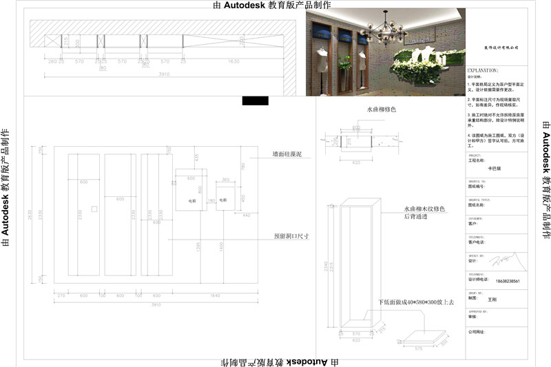 展柜哪家好,服装展示柜厂家,专业展柜.jpg