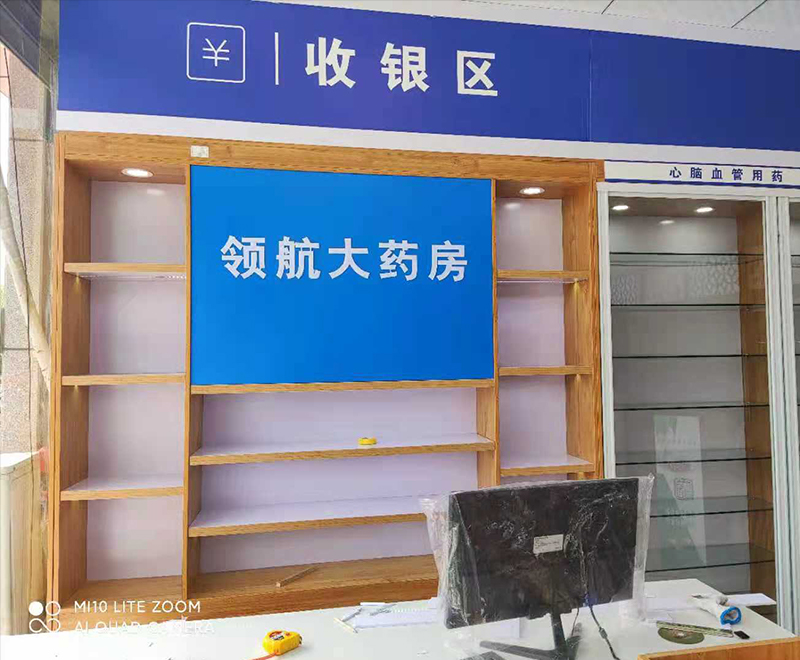 药品展示柜设计.jpg